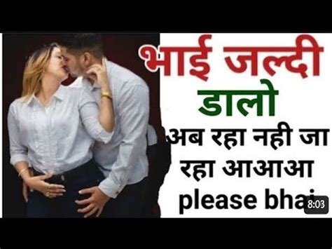 bhai behen ki sex kahani|Bhai